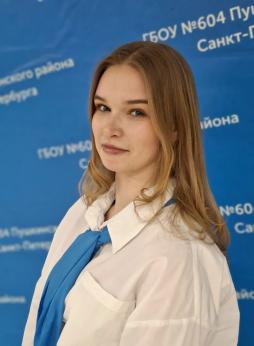 Пахомова Анастасия Геннадьевна